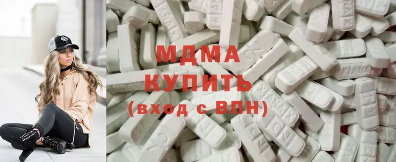 MDMA crystal  Курганинск 